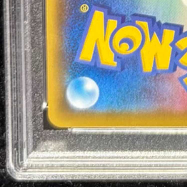 PSA10] Kokuba Budrex VMAX HR 086/070 1枚