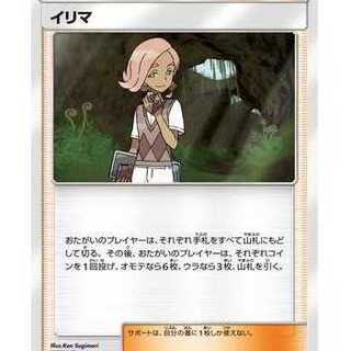 3枚セット/イリマ