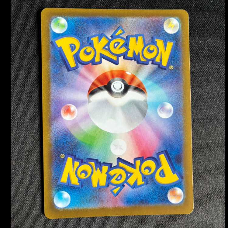 Clefairy AR 086/080 1枚