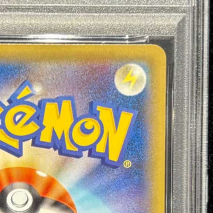 PSA10] Galal MoltresV SR 078/070 1枚