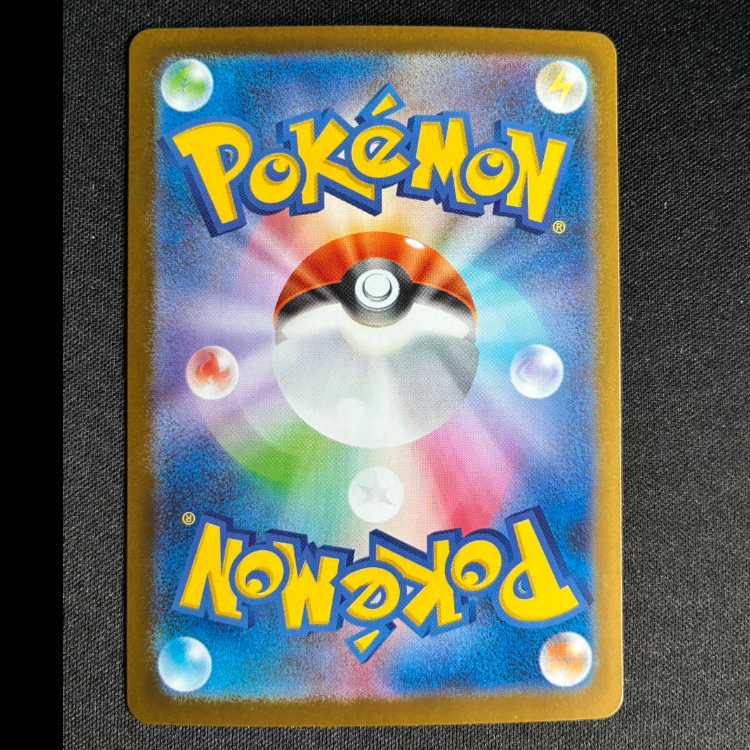 Mega Cameruptex SR 077/063 1枚