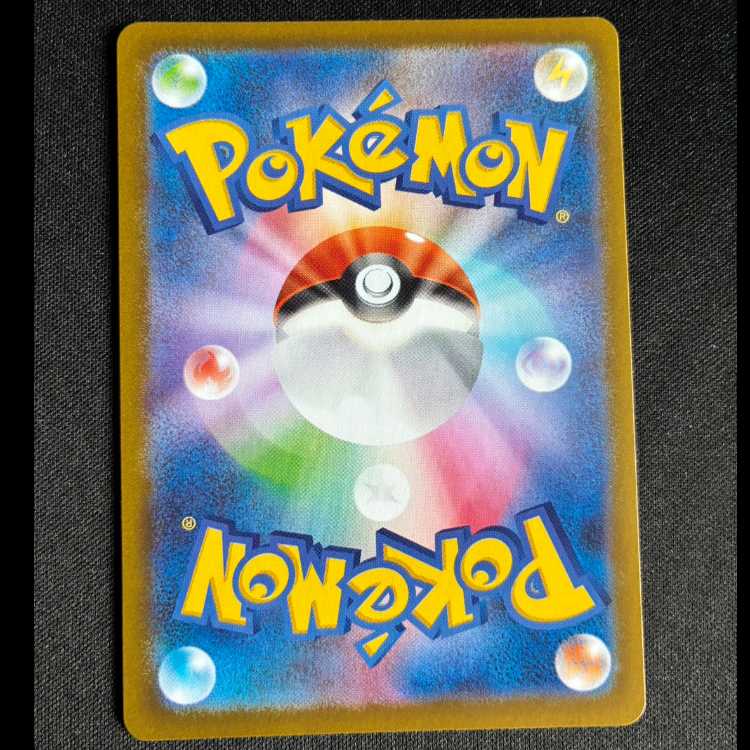 Mega Zygardeex SR 097/080 1枚