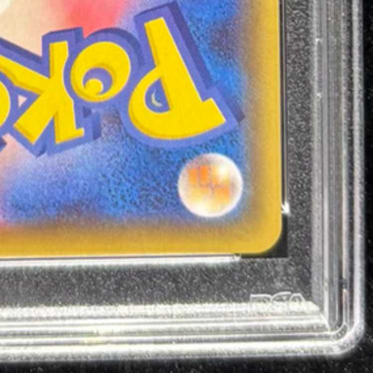 PSA10] UmbreonV SR 085/069 1枚