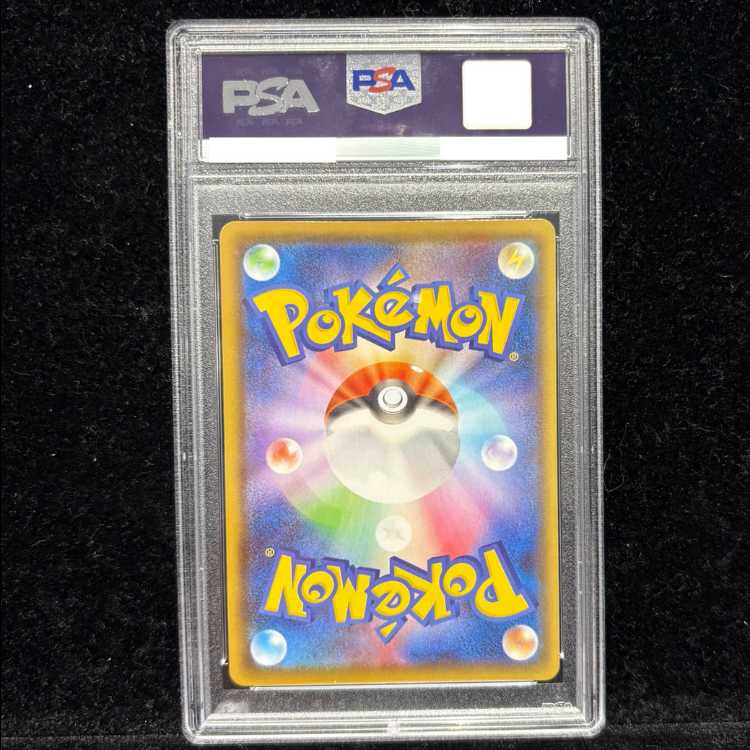 PSA10] UmbreonV SR 085/069 1枚