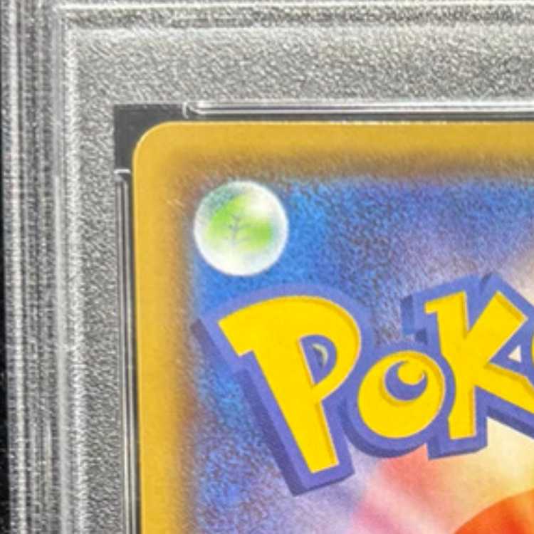 PSA10] UmbreonV SR 085/069 1枚