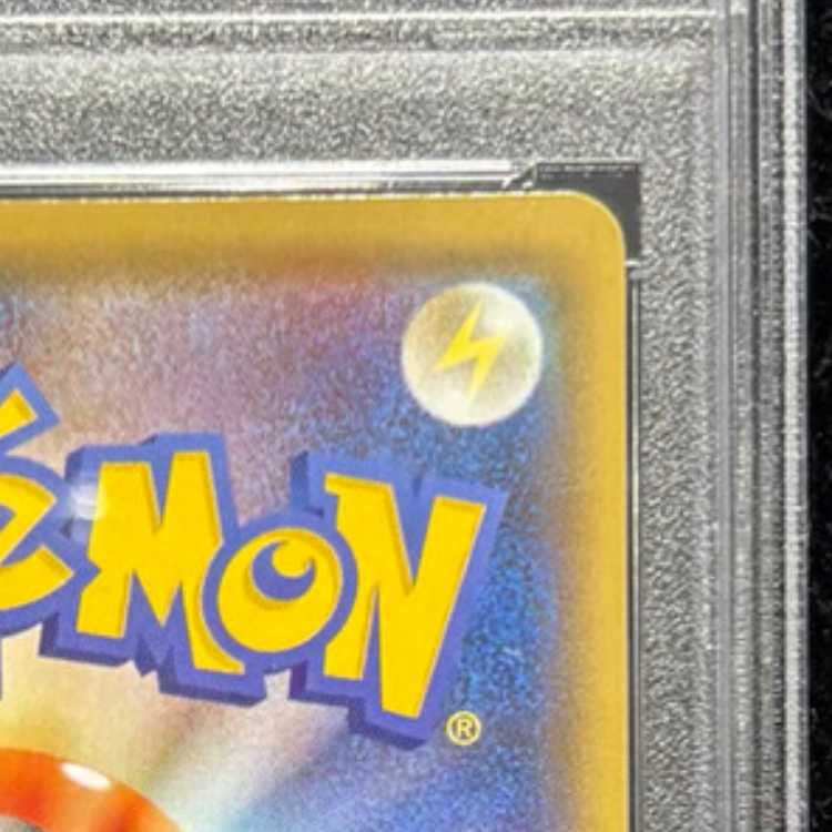 PSA10] UmbreonV SR 085/069 1枚