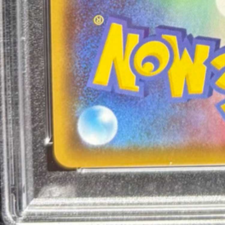 PSA10] UmbreonV SR 085/069 1枚