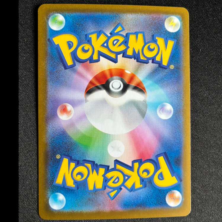 Mega Abomasnowex SR 076/063 1枚