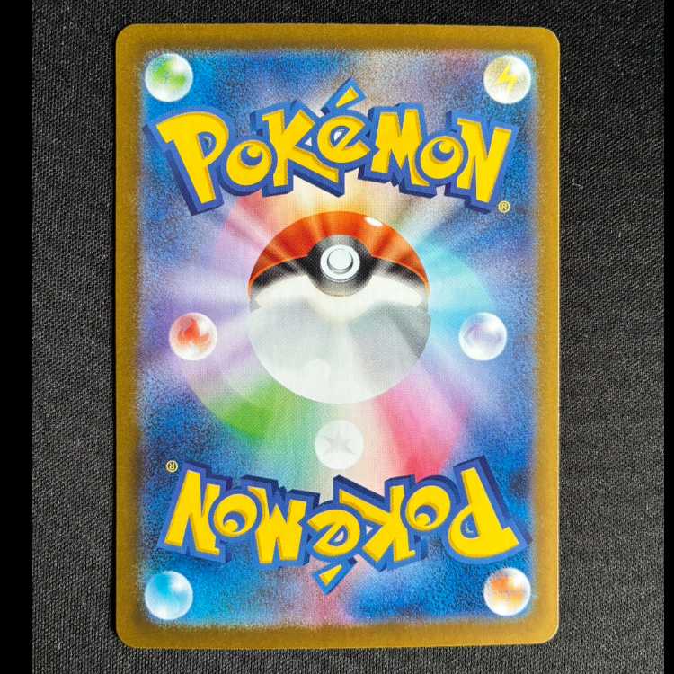 Mega Abomasnowex SR 076/063 1枚