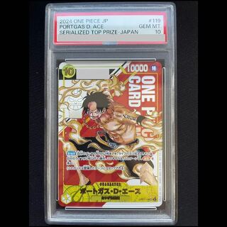 PSA10] Portgas D. Ace Serial, opened PROMO OP07-119 1枚