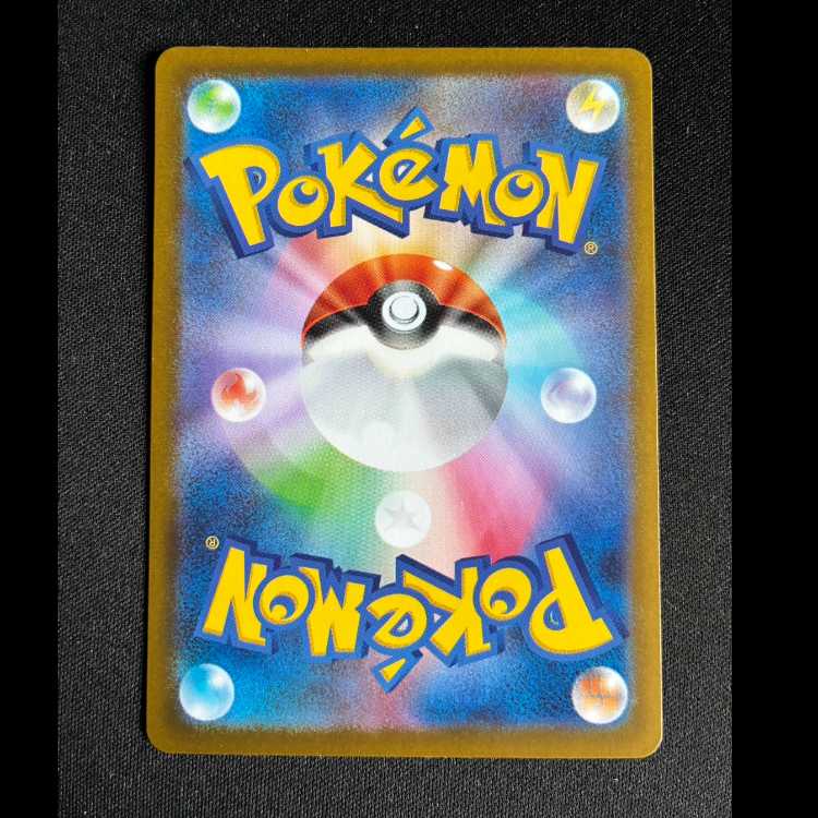 Mega Cameruptex SR 077/063 1枚