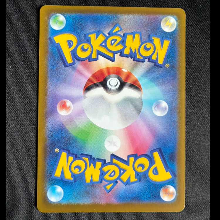 メガディアンシーex MA 227/193 1枚