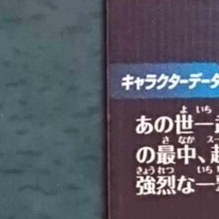 DBSDV  6弾  GDR  孫悟空 1枚