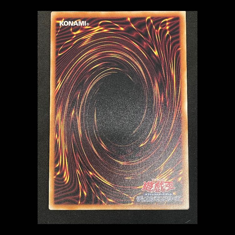 Blue-Eyes White Dragon, different picture/PRIDE 25th QCAC-JP021 1枚