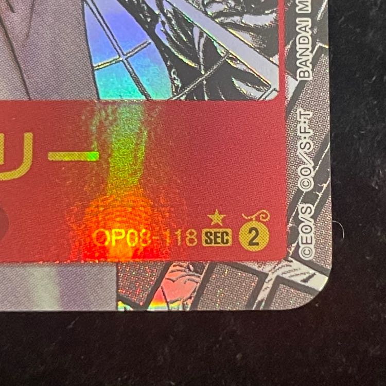 シルバーズ･レイリー(パラレル)(スーパーパラレル)(コミックパラレル・コミパラ・漫画背景) P-SEC OP08-118 1枚