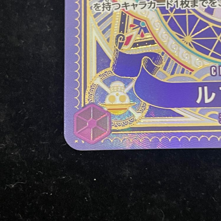 ルフィ太郎(パラレル) SP ST18-005 1枚