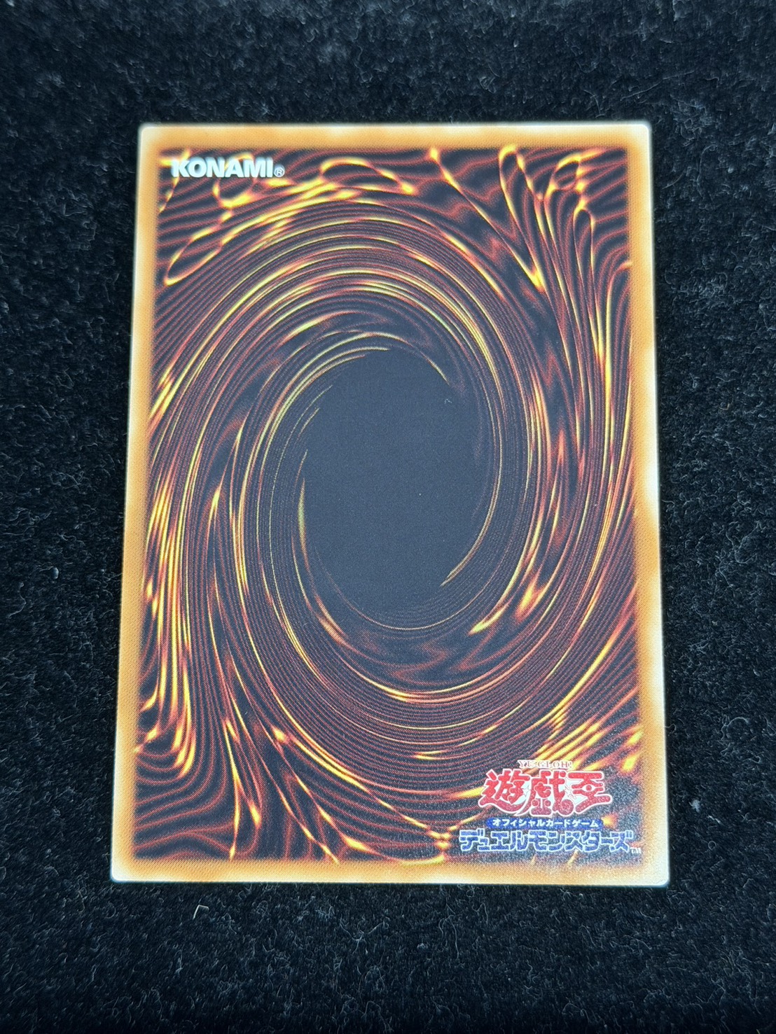 [State B] Ten Thousand Dragon [10,000 secret] {IGAS-JP000} 1枚