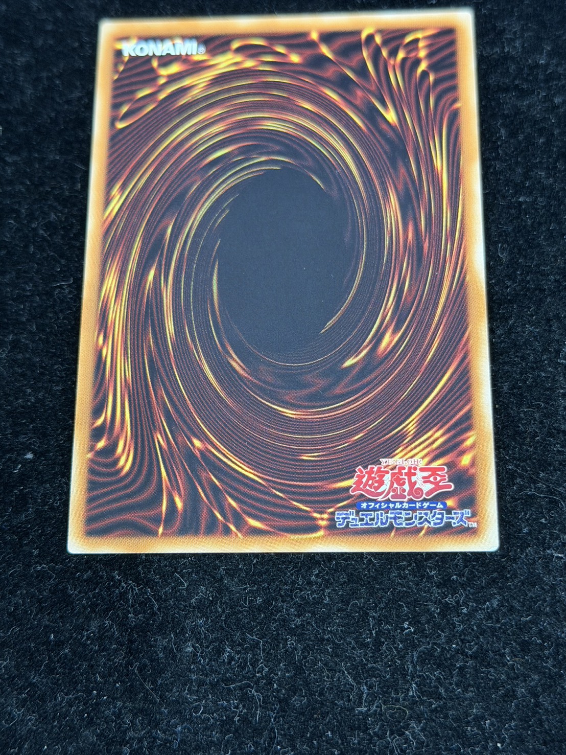 [State B] Ten Thousand Dragon [10,000 secret] {IGAS-JP000} 1枚