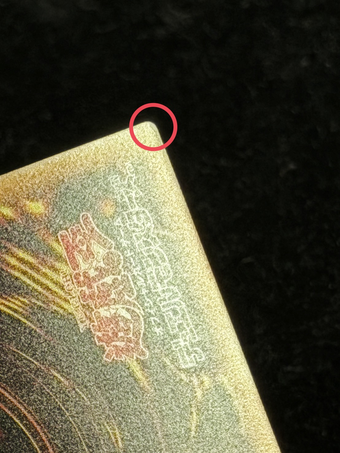 [State B] Ten Thousand Dragon [10,000 secret] {IGAS-JP000} 1枚