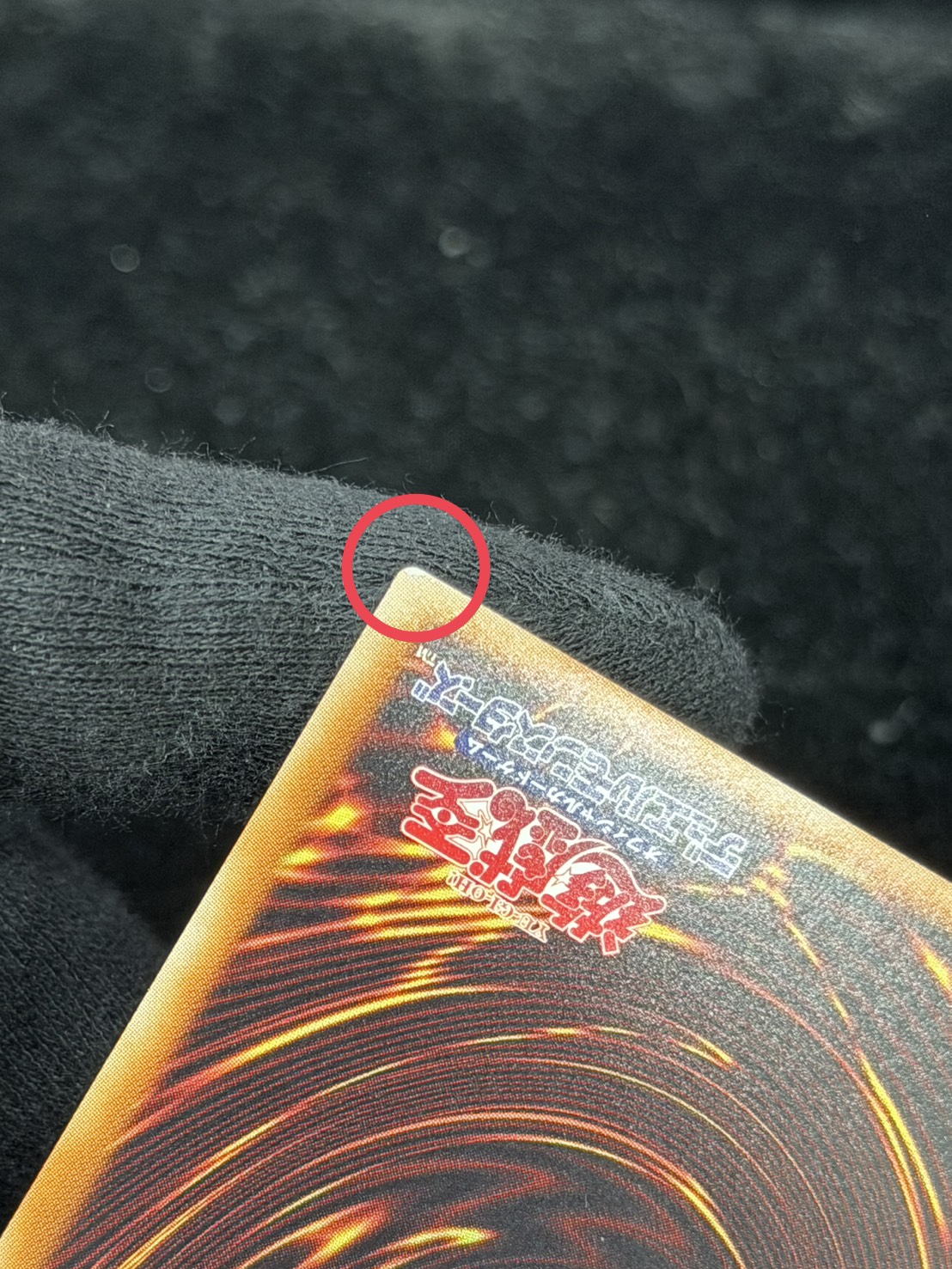 [State B] Ten Thousand Dragon [10,000 secret] {IGAS-JP000} 1枚