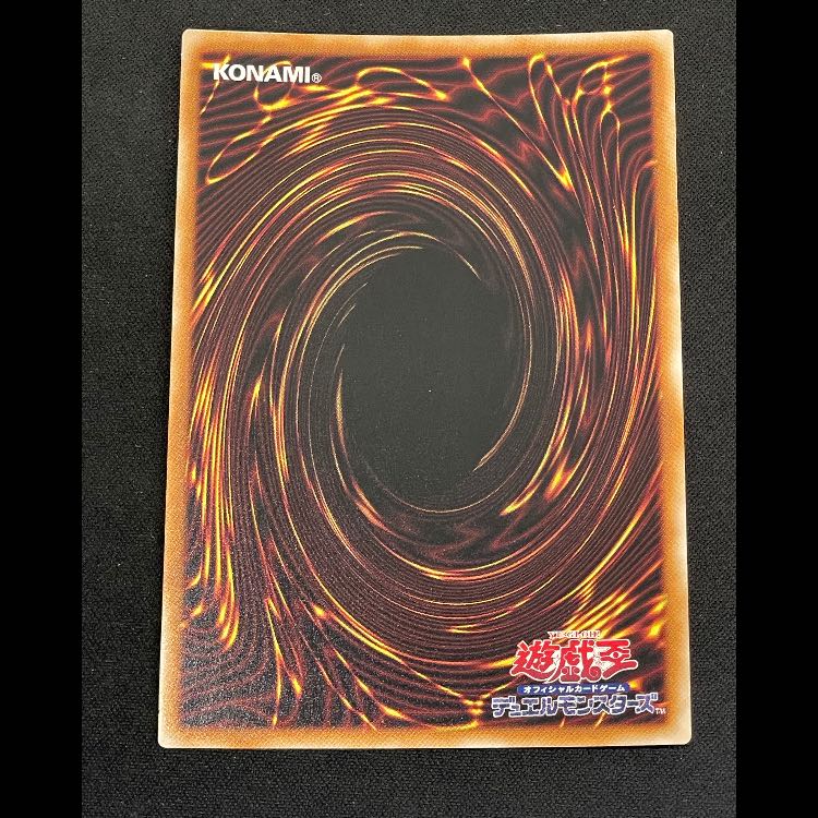 Blue-Eyes White Dragon, different picture/EX 25th QCAC-JP021 1枚