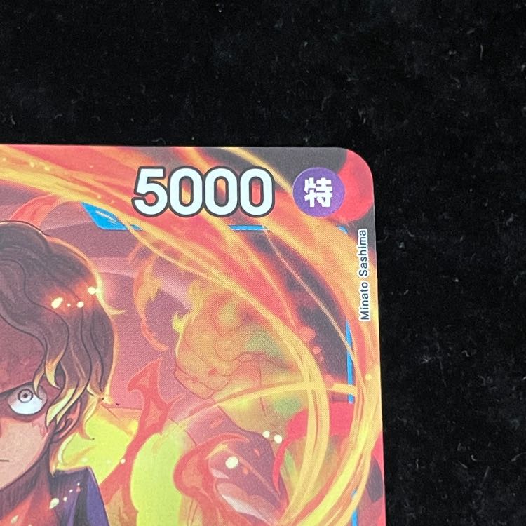 サボ (JUDGE) {OP10-049} 1枚