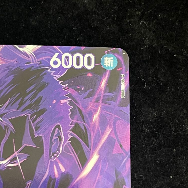 Zorojuro (parallel) SP ST18-004 1枚