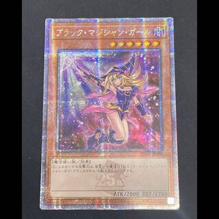 ブラックマジシャンガール 絵違い アジア 25th QCCU-JP002 1枚