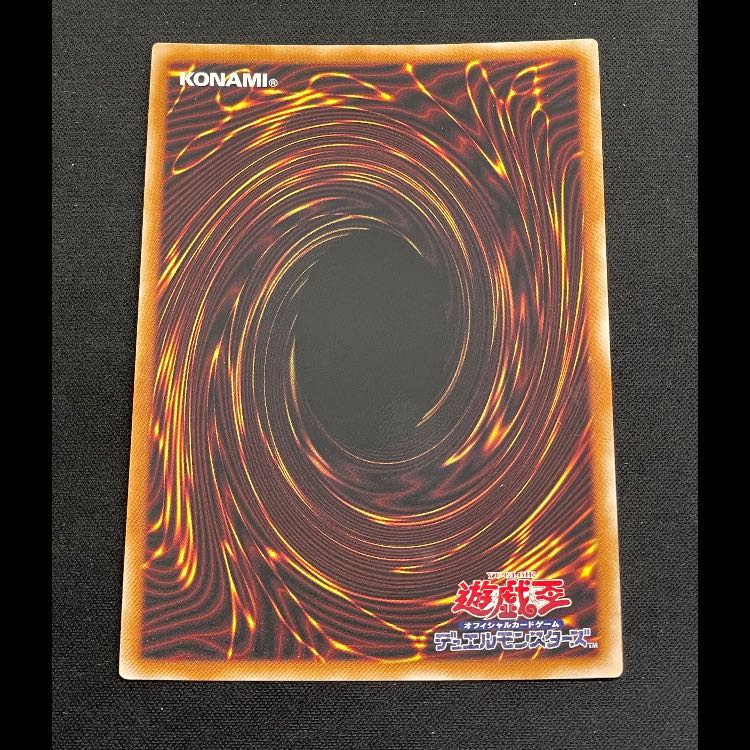 結束と絆の魔導師 黄背景 25th AGOV-JP000 1枚