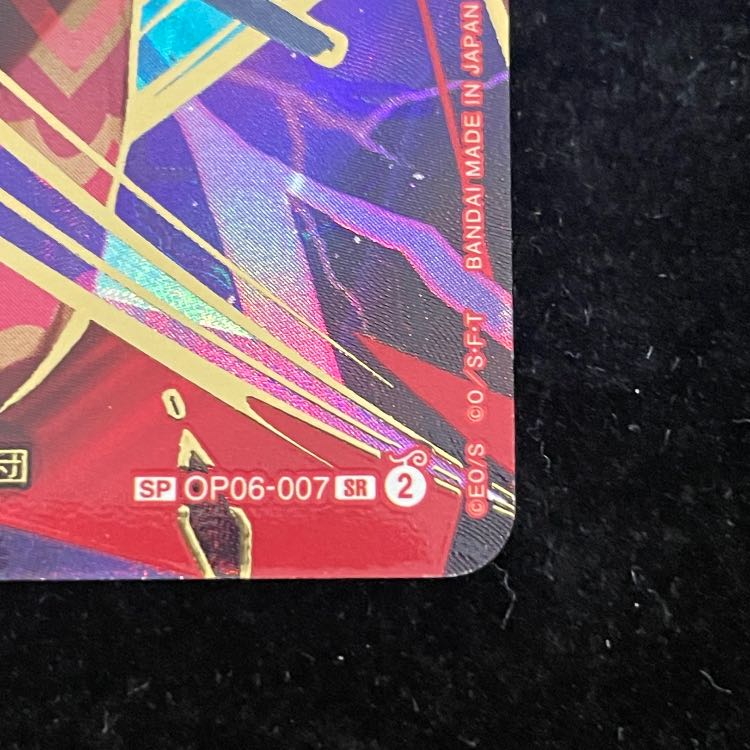 シャンクス(パラレル)(PRB2) SP OP06-007 1枚