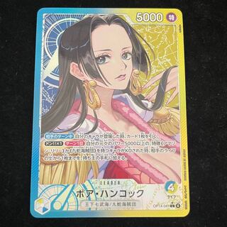 Boa Hancock (Parallel) P-L OP14-041 1枚
