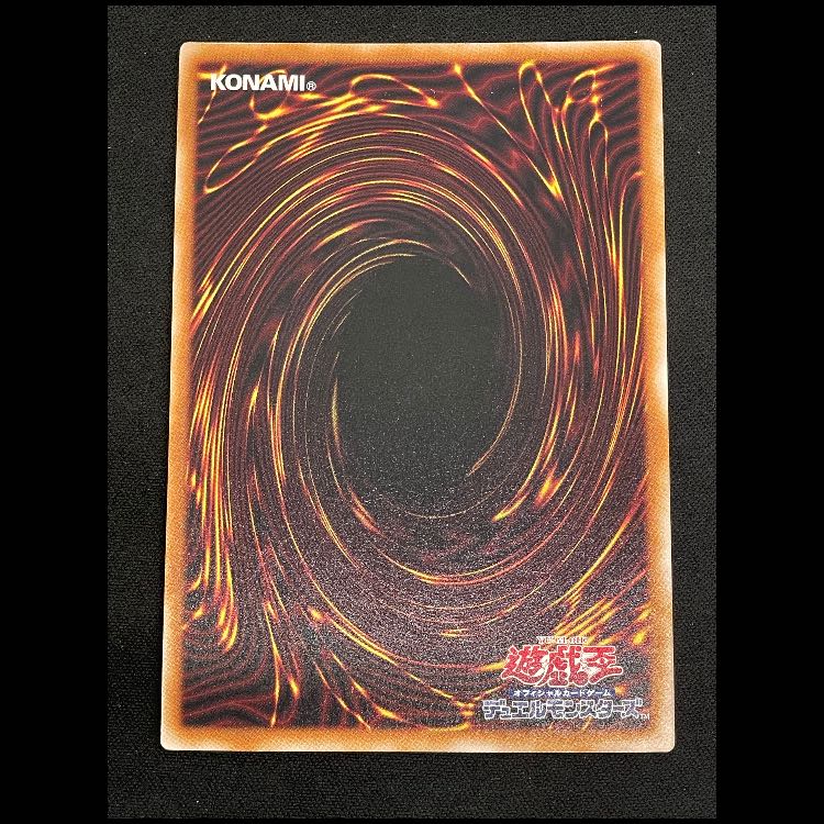 結束と絆の魔導師 オレンジ背景 25th LEDE-JP000 1枚