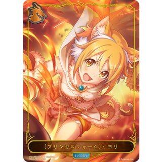 〔状態A-〕プリンセスフォーム ヒヨリ(リーダー/パラレル)【-】{CP04-PR05}《ドラゴン》 1