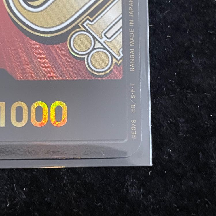 ドン!!カード (未開封/JUDGE/麦わら海賊団) 1枚