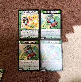 霞み妖精ジャスミン