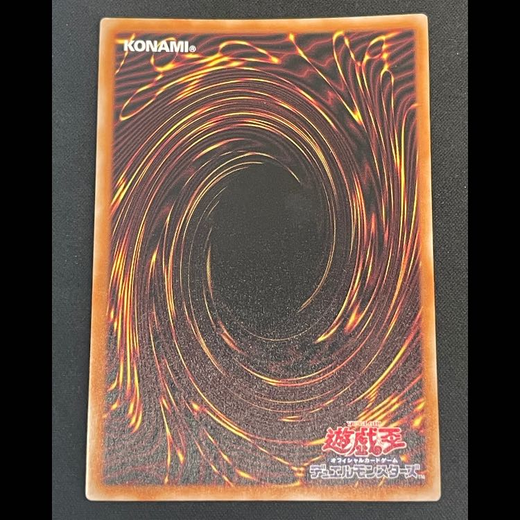 Ash Blossom & Joyous Spring 25th RC04-JP009 1枚