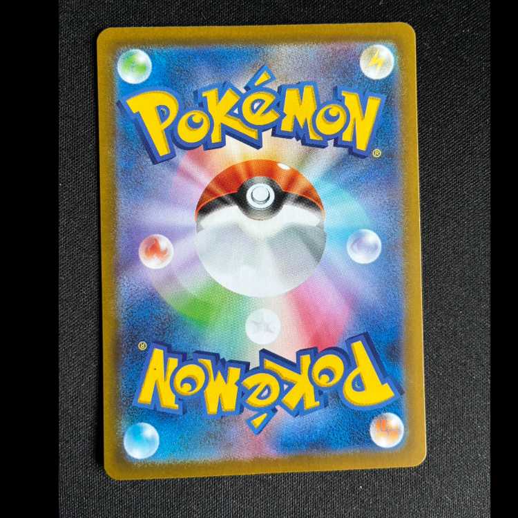 Pidove AR 153/086 1枚