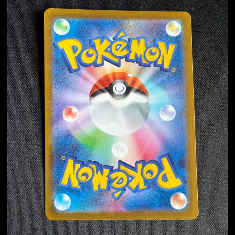 Dustox AR 195/193 1枚