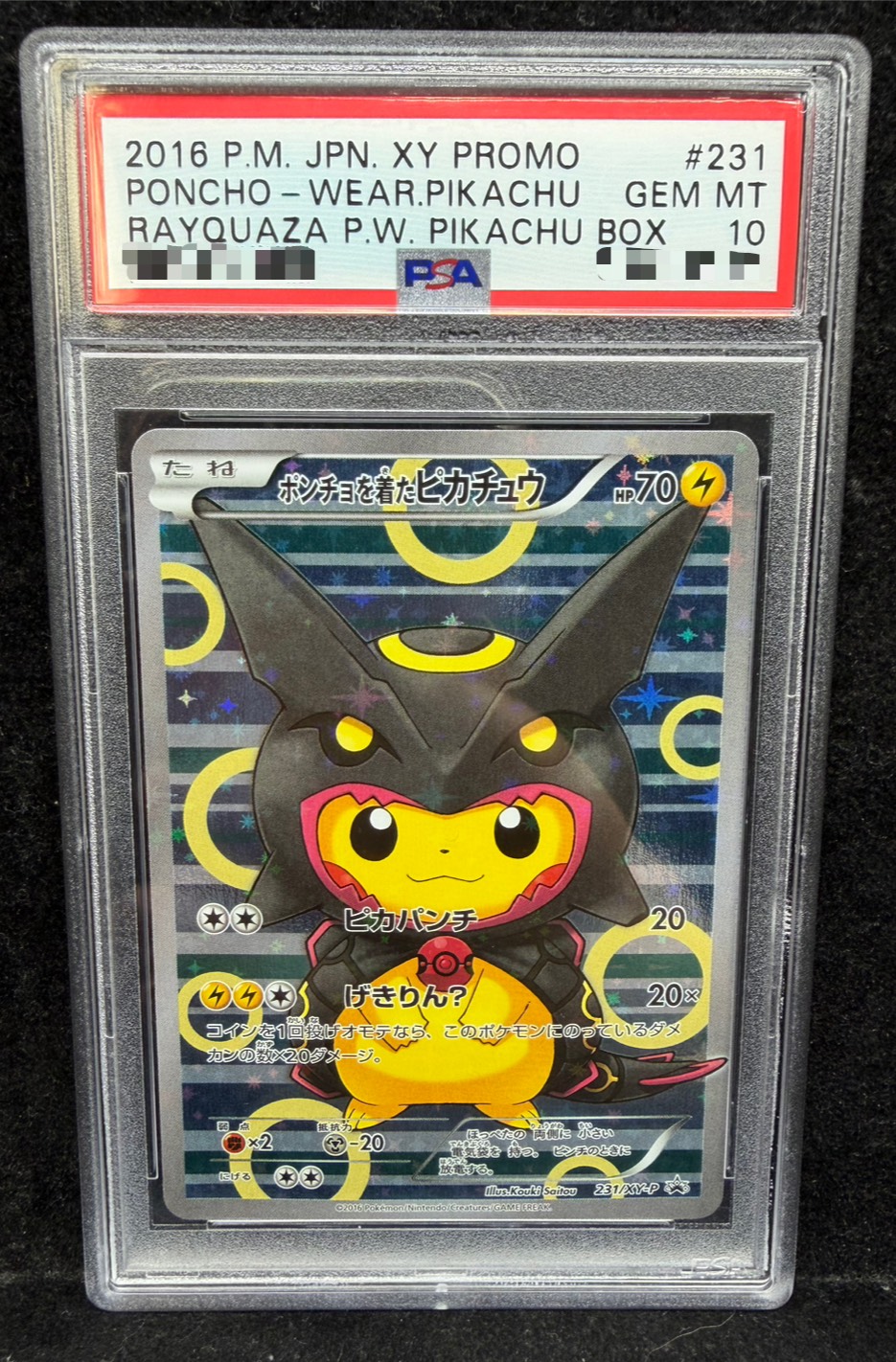 〔PSA10鑑定済〕ポンチョを着たピカチュウ【P】{231/XY-P} 1枚