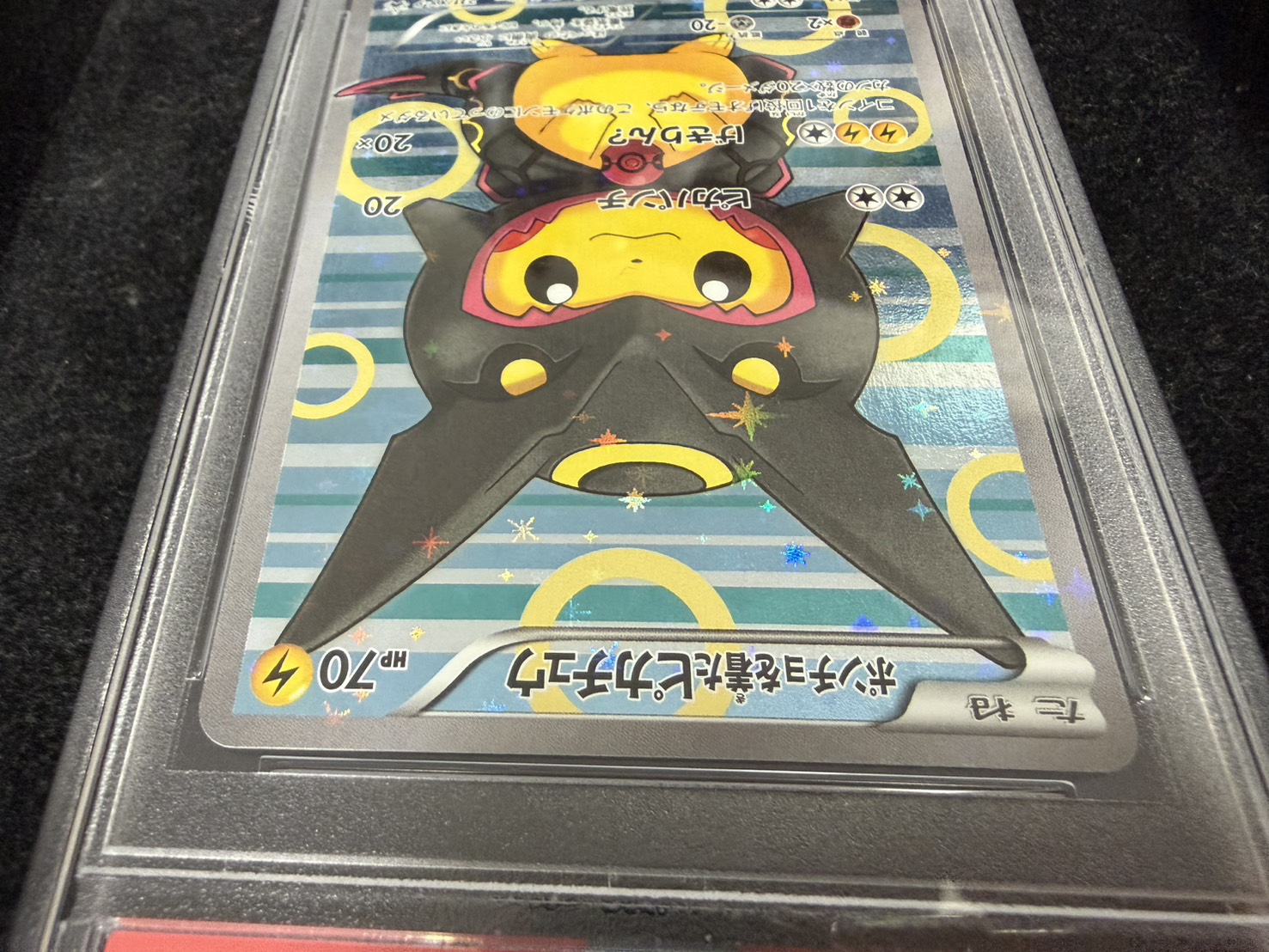 〔PSA10鑑定済〕ポンチョを着たピカチュウ【P】{231/XY-P} 1枚