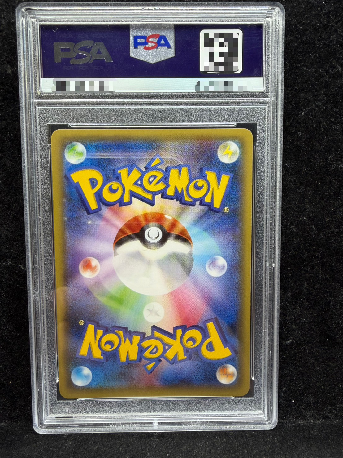 〔PSA10鑑定済〕ポンチョを着たピカチュウ【P】{231/XY-P} 1枚