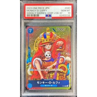 〔PSA10鑑定済〕モンキー・D・ルフィ【P】{P-043} 1