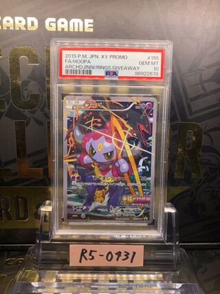 PSA10] Hoopa PROMO 155/XY-P 1枚