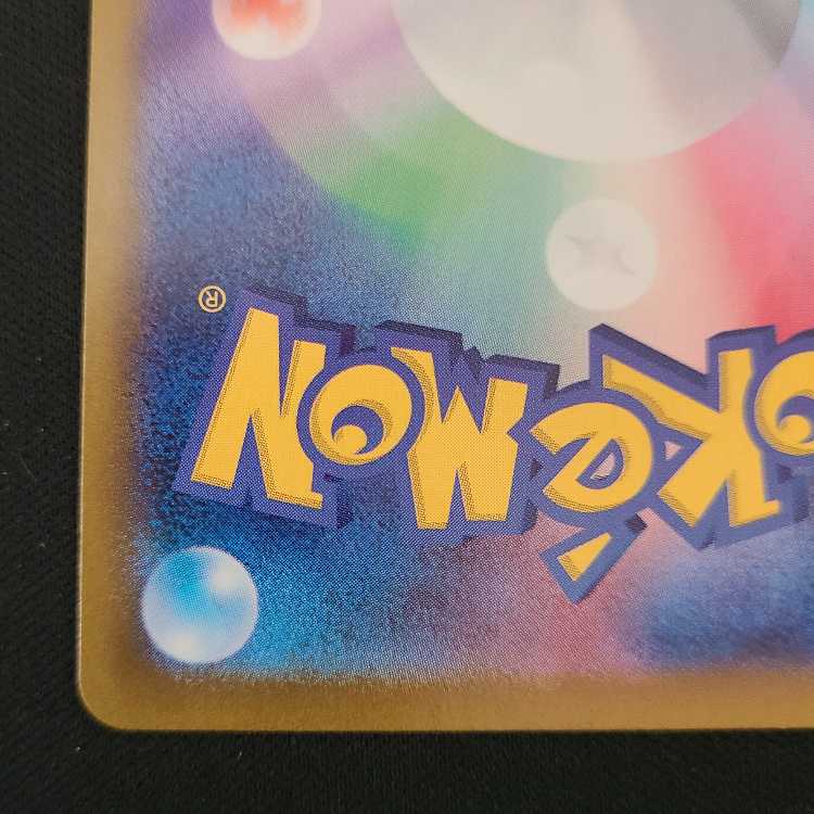 タロ SR 124/102 1枚