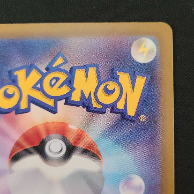 タロ SR 124/102 1枚