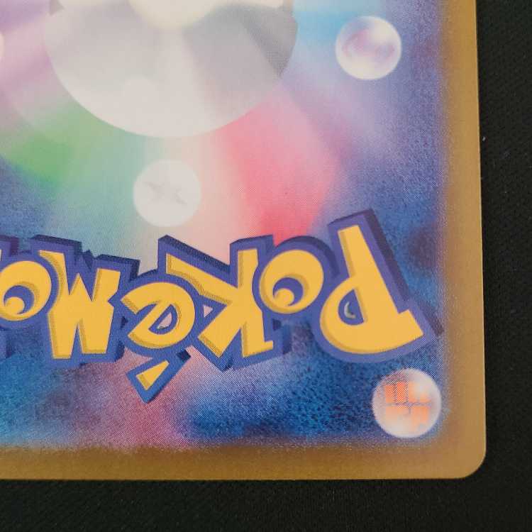 タロ SR 124/102 1枚