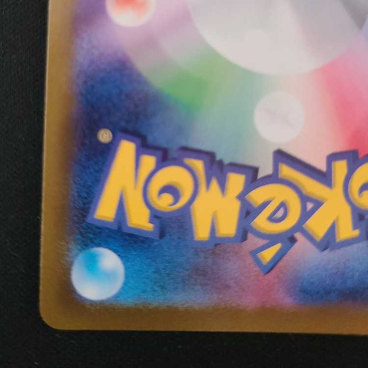 エルフーンV SR 107/100 1枚