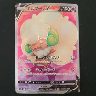 エルフーンV SR 107/100 1枚