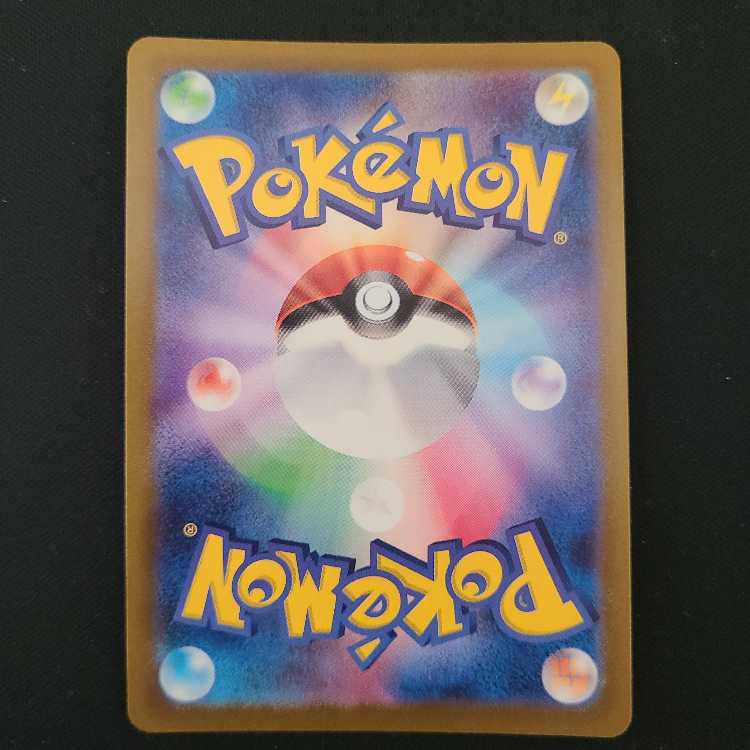 エルフーンV SR 107/100 1枚