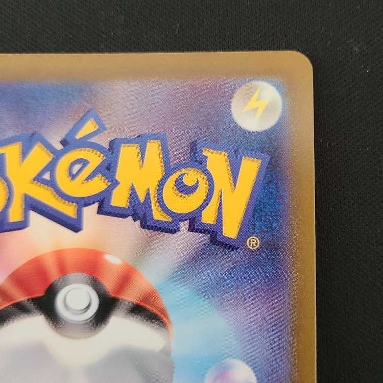 エルフーンV SR 107/100 1枚